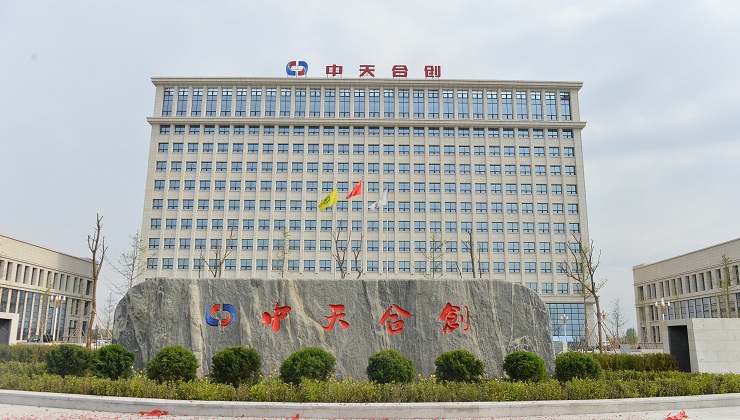 1728892964882081.jpg 中天合創(chuàng).jpg