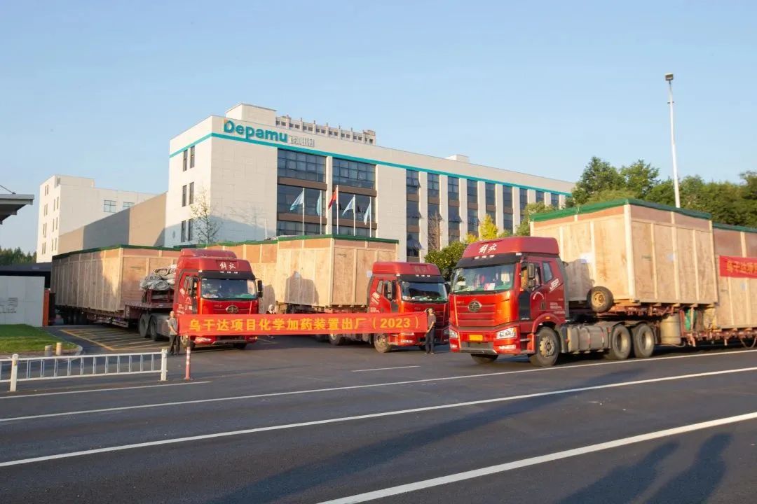 喜報 | 賦能烏干達首個油田項目，德帕姆29套撬裝設(shè)備成功交付！